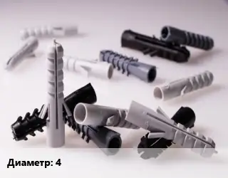 Дюбель 4